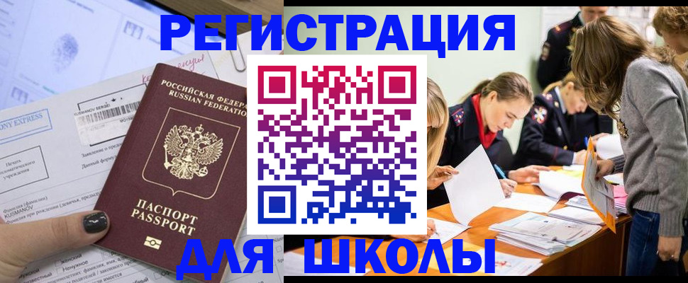 временная регистрация госуслуги в Киренске