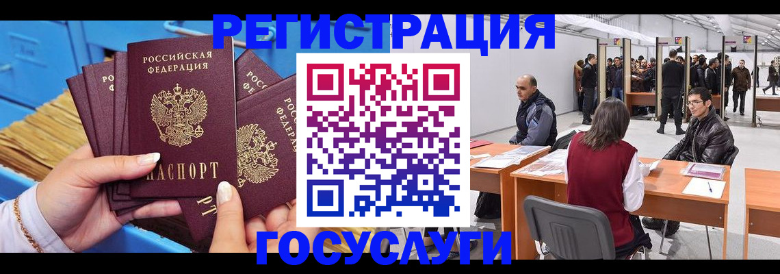 прописка для военкомата в Киренске